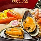 Best Seafood Ramen in Naperville, IL