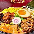 Best Shredded Char Siu Ramen in Naperville, IL